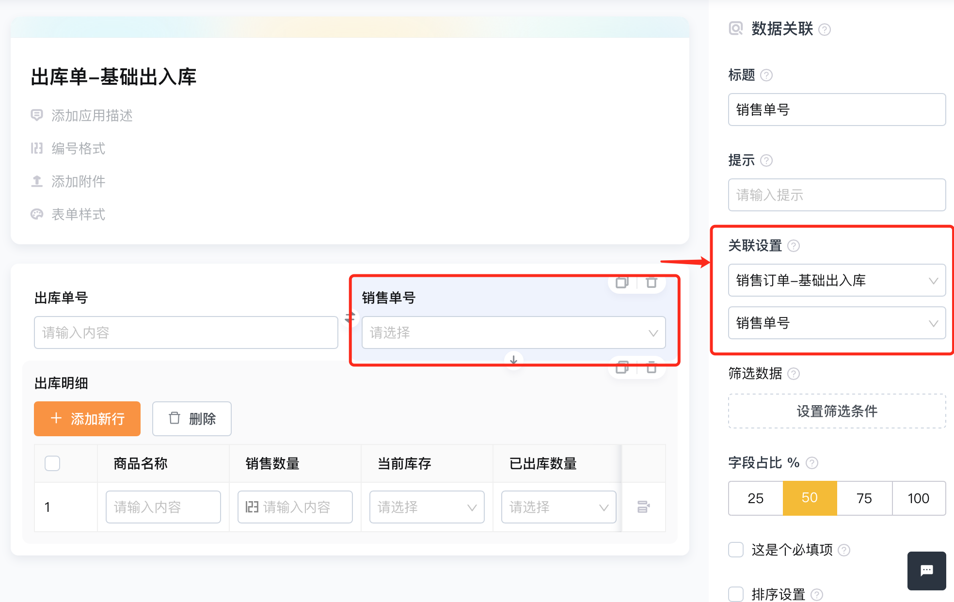 文档图片
