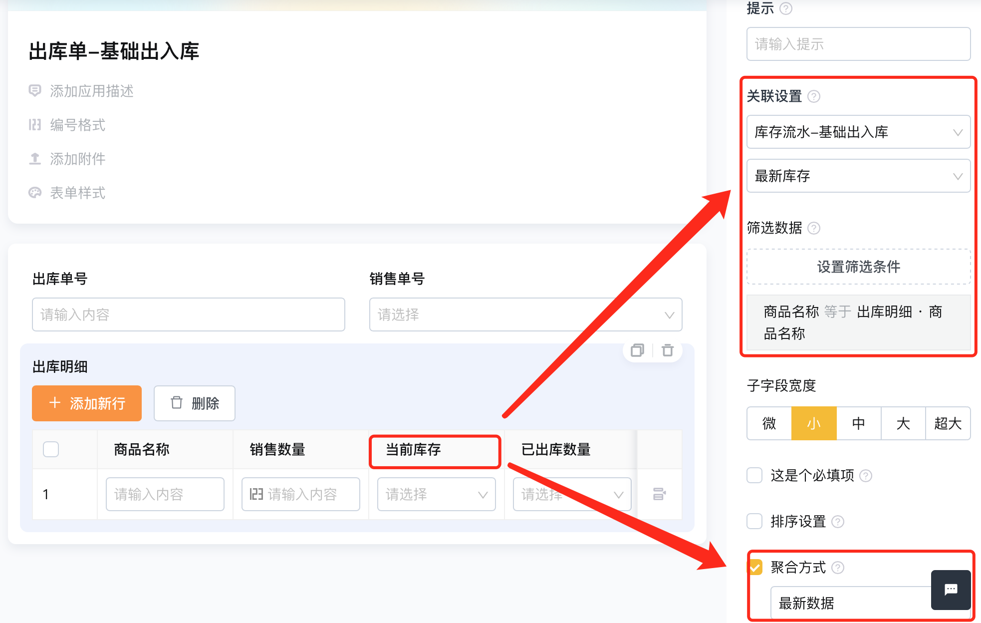 文档图片