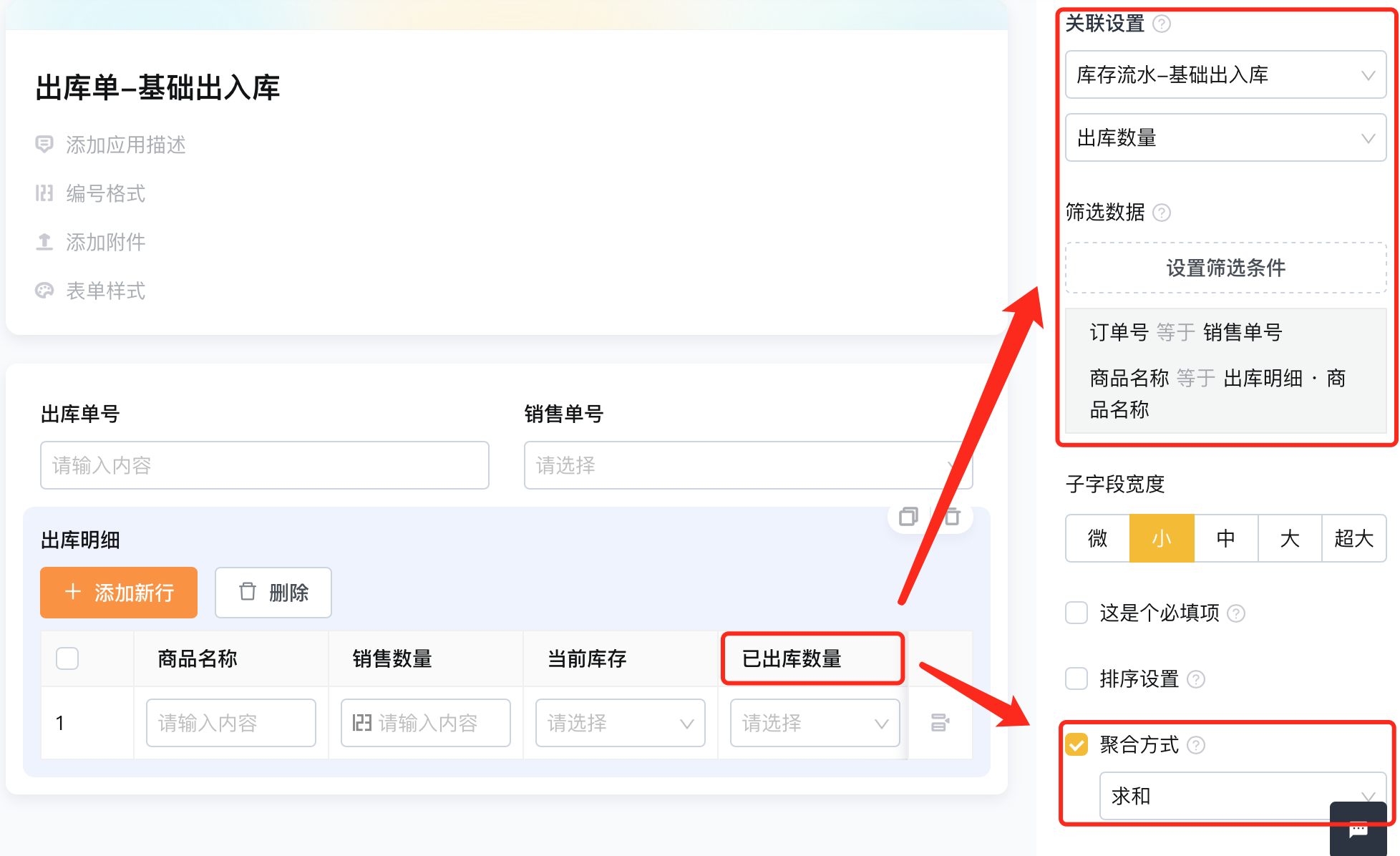 文档图片