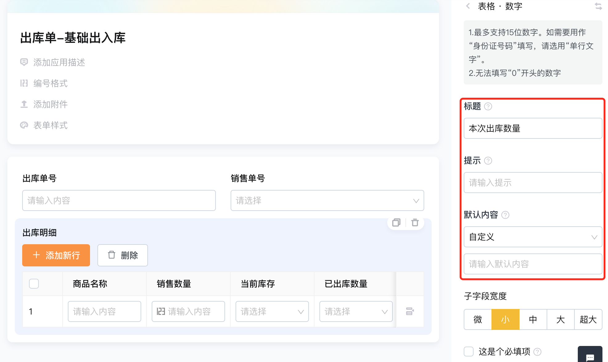文档图片