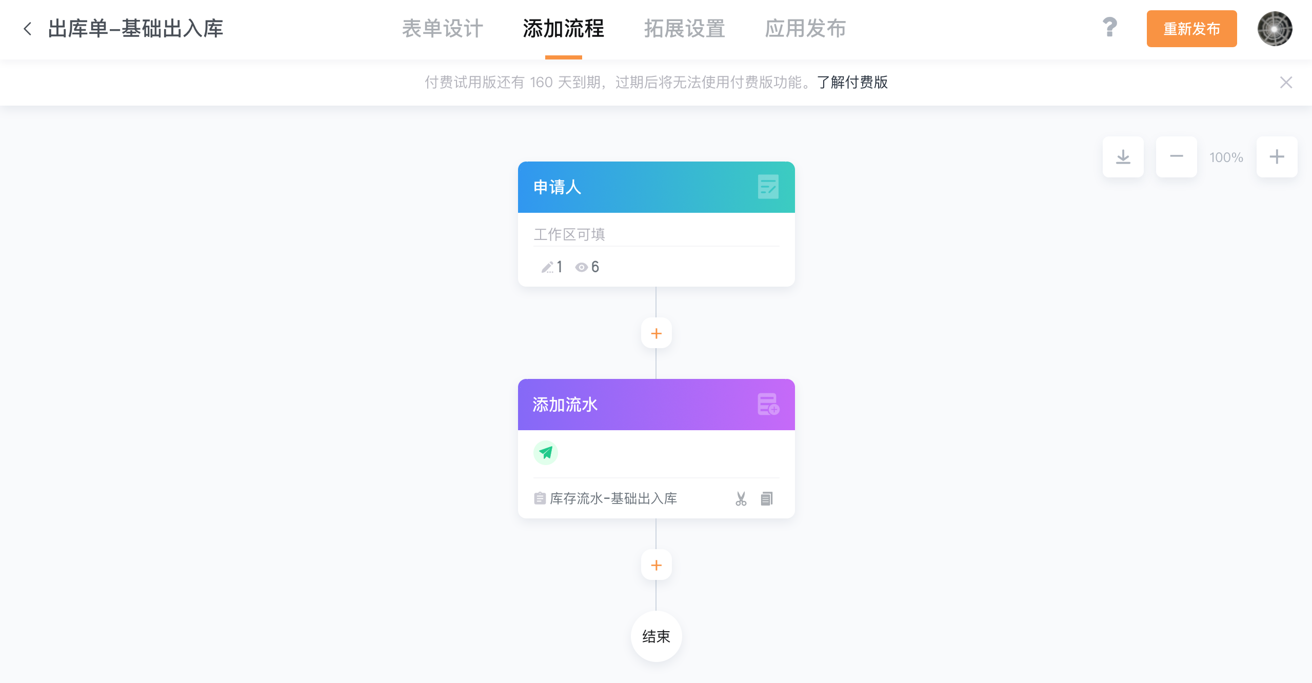 文档图片