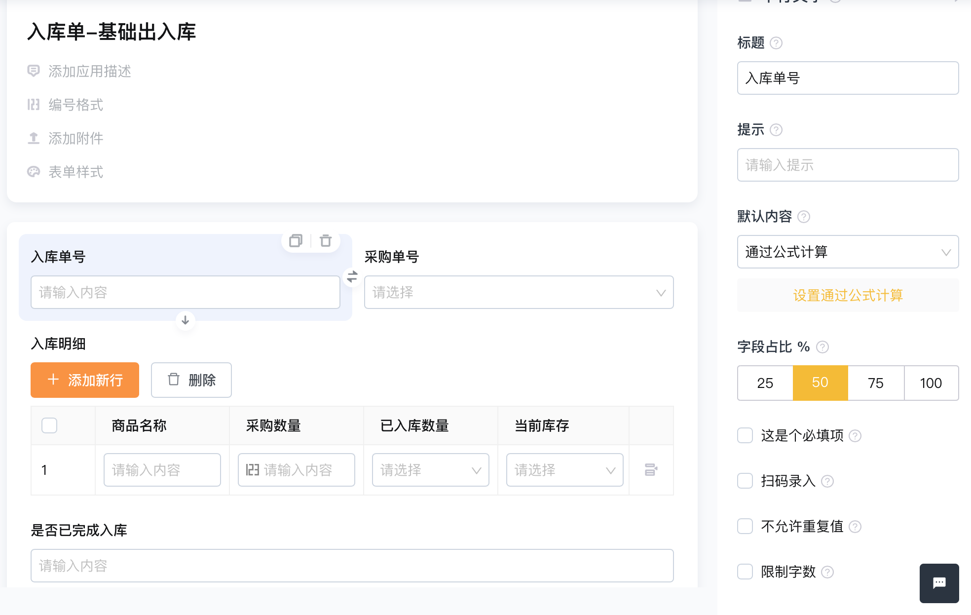 文档图片