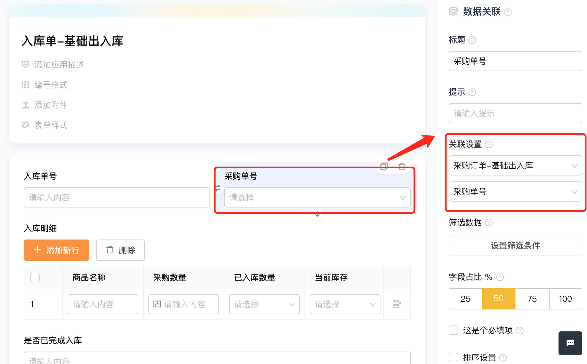 文档图片