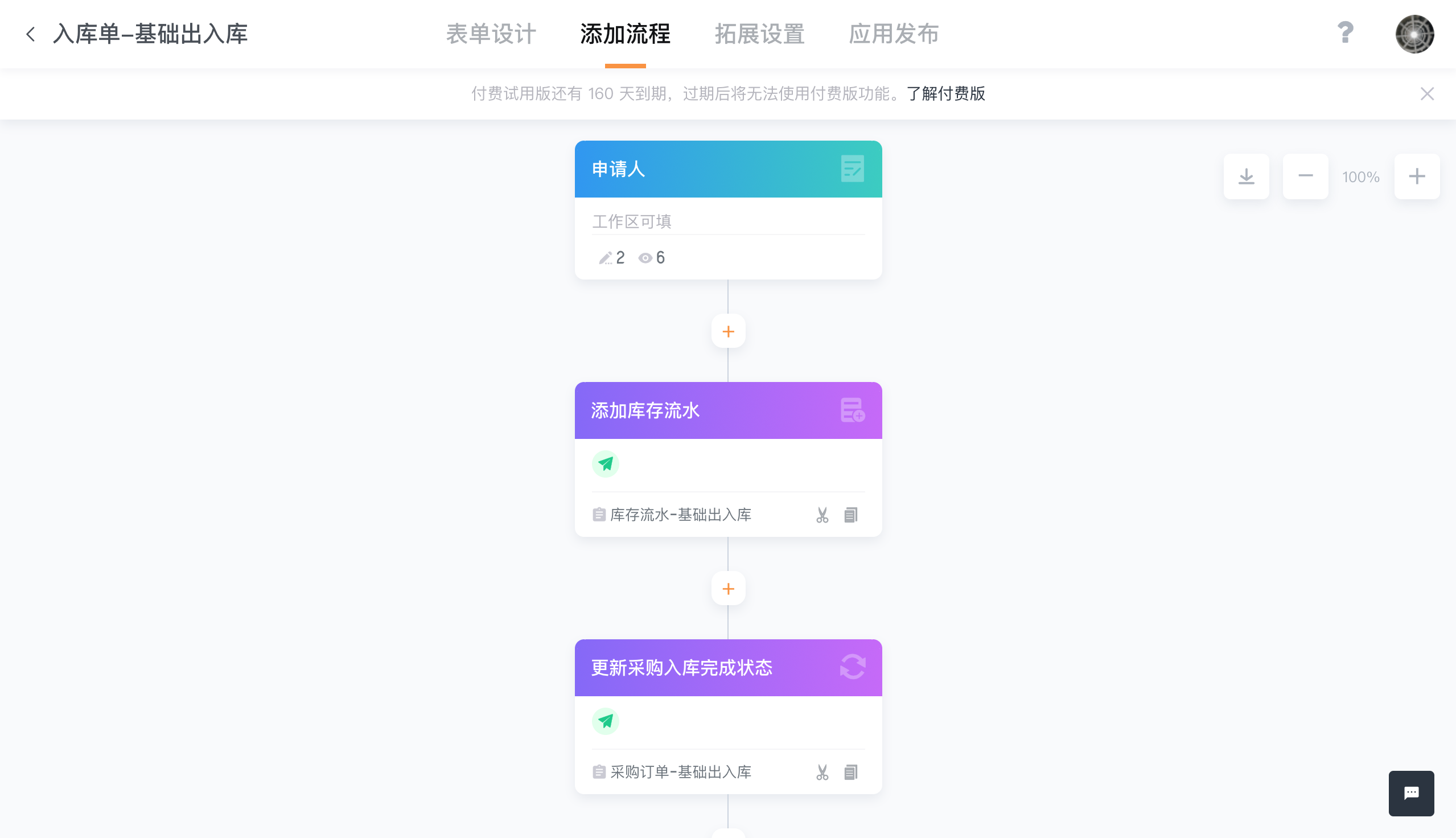 文档图片