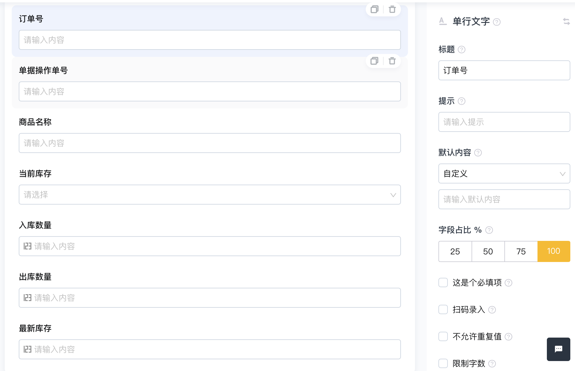 文档图片