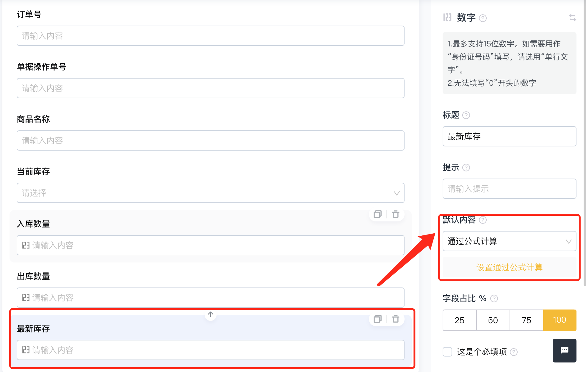 文档图片