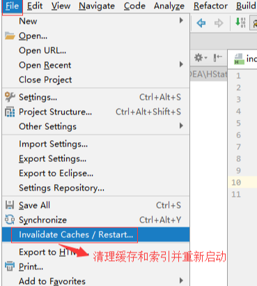 清理缓存和索引.png