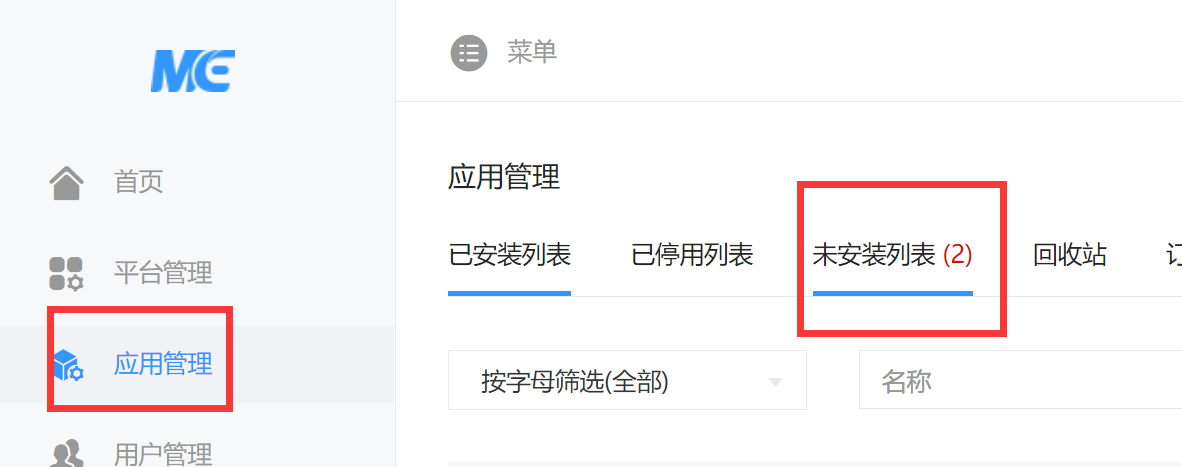 0）小程序和公众号如何与微动力对接（含支付）(图2)