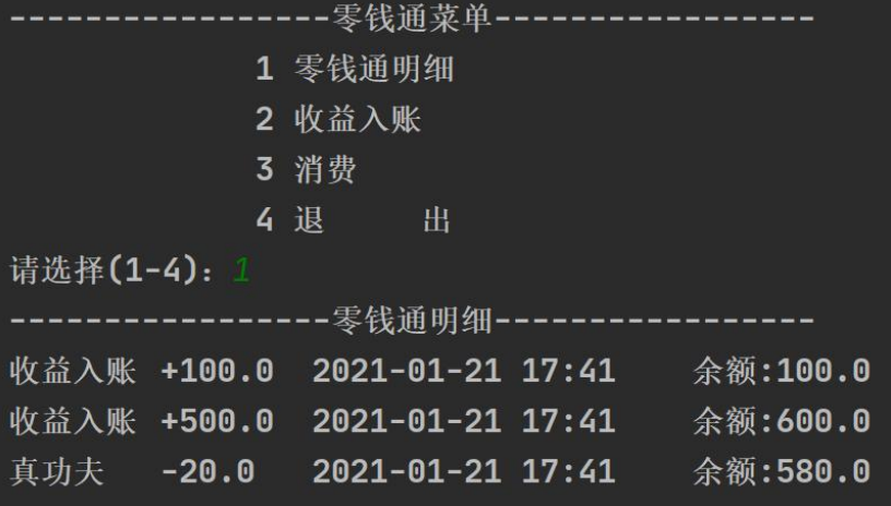 九、基础语法