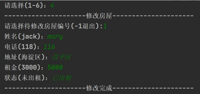 九、基础语法