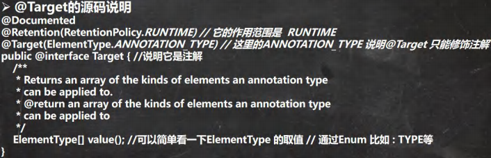 十一、枚举 Enumeration（完结）