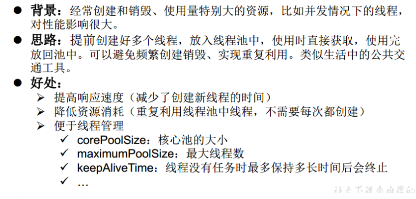 QQ截图20210722105014.png