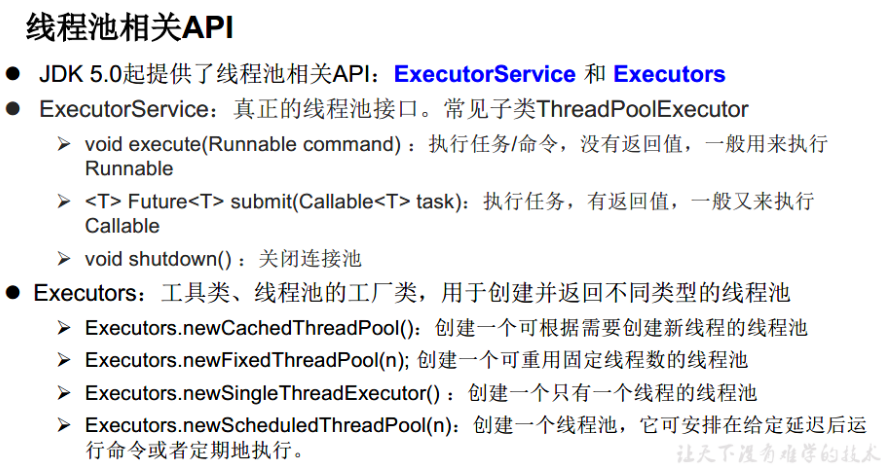 QQ截图20210722105035.png