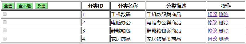 复选框-案例效果.png