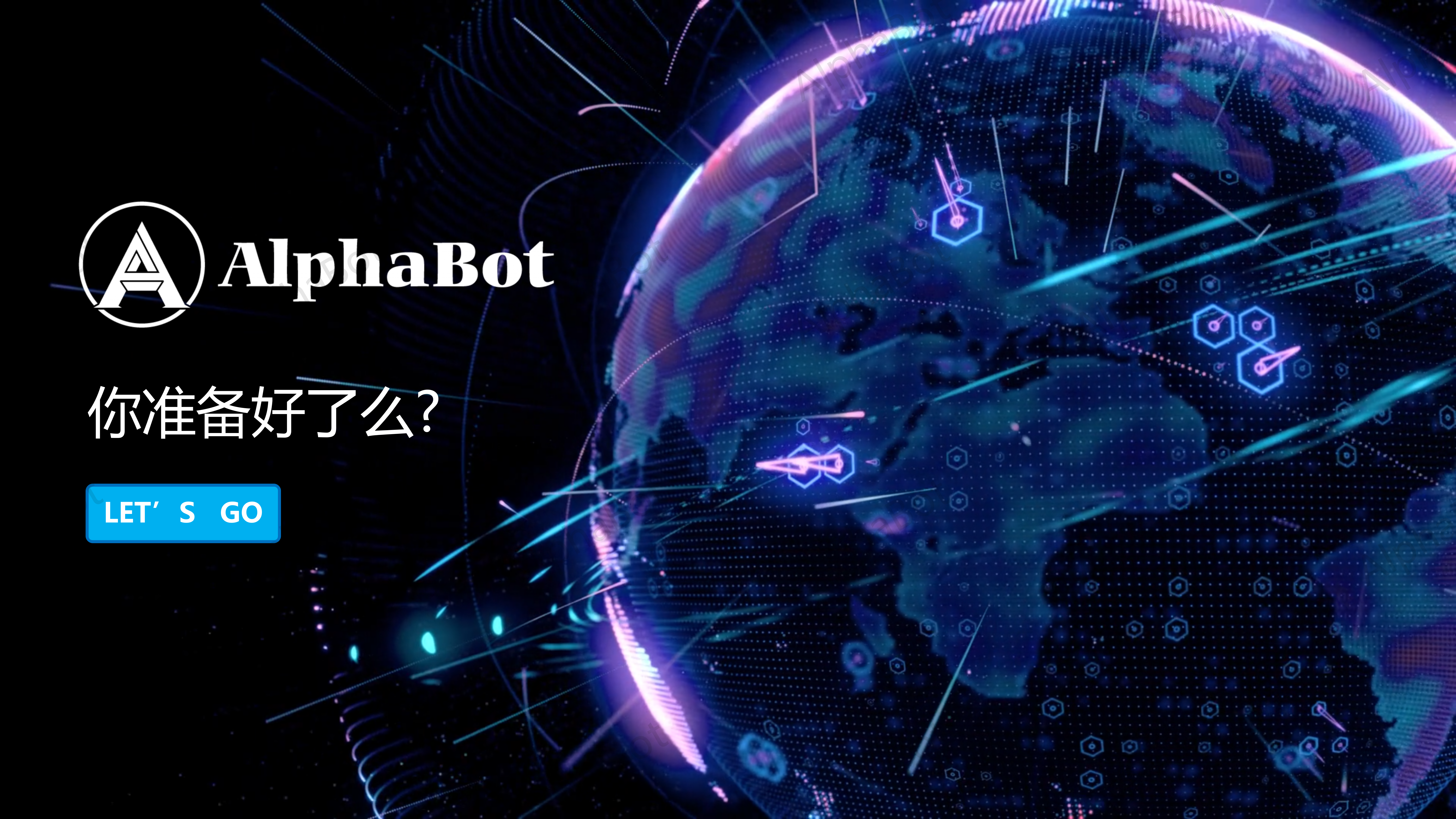 AlphaBot-PPT_01.png