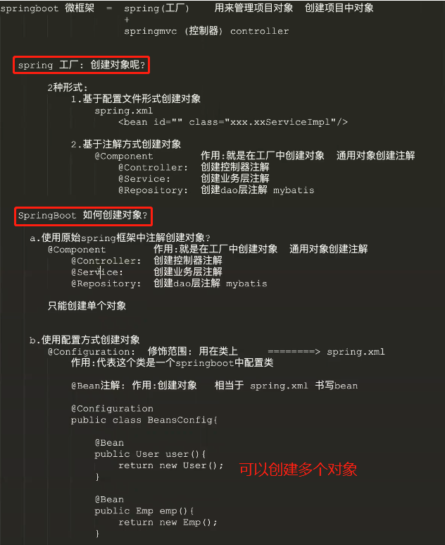 image-20210819225809672.png