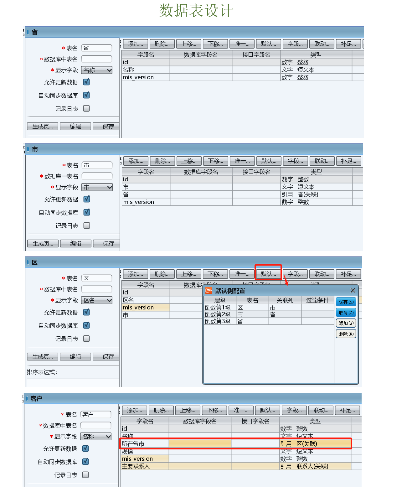 未标题-2.png