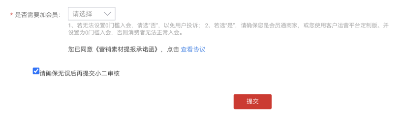 截屏2021-11-01 17.56.47.png
