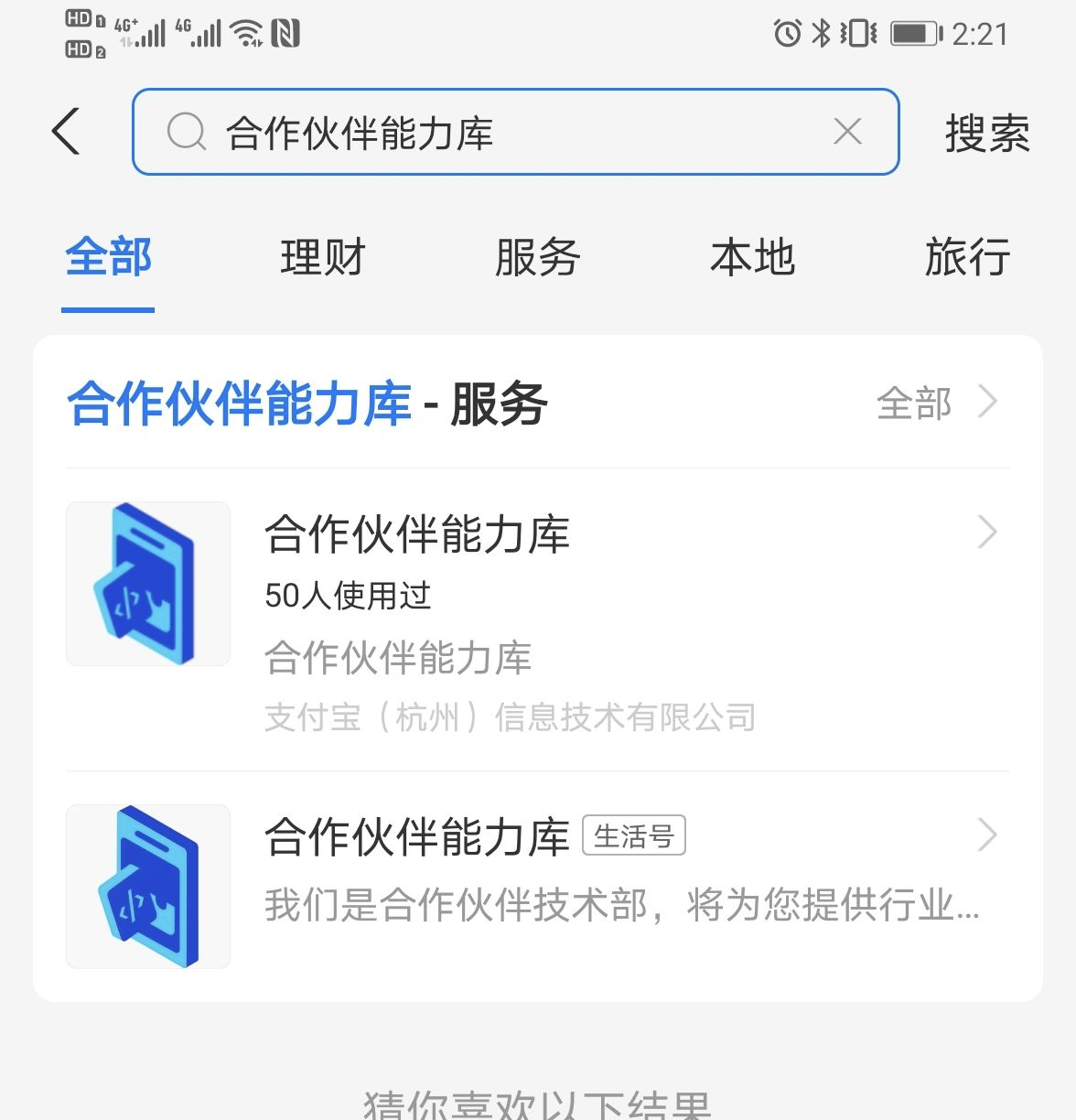 AntBuilder 介绍 - 支付宝文档中心