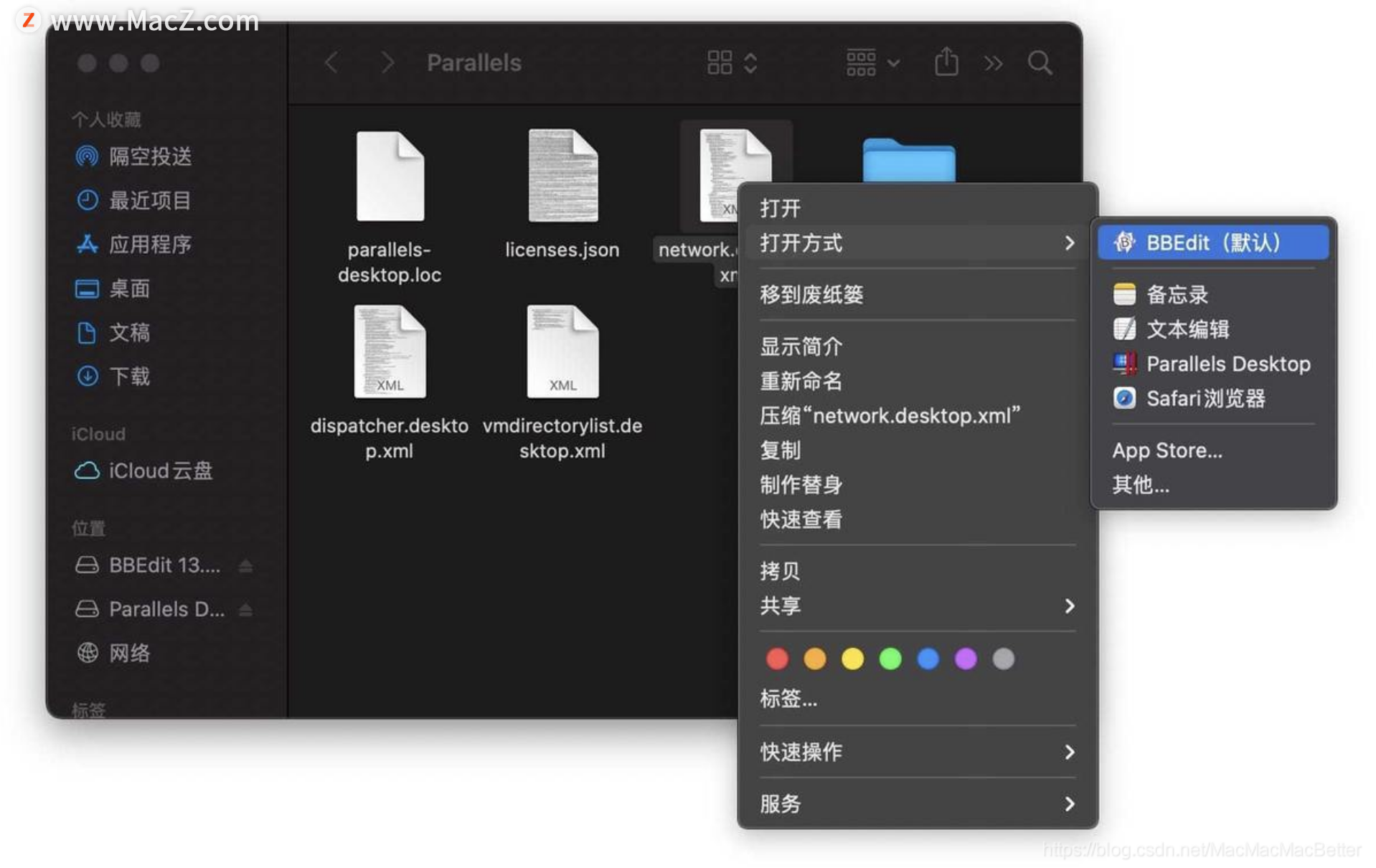 Parallels Desktop 16 联网失败和不能连接USB设备解决方法 - 图5