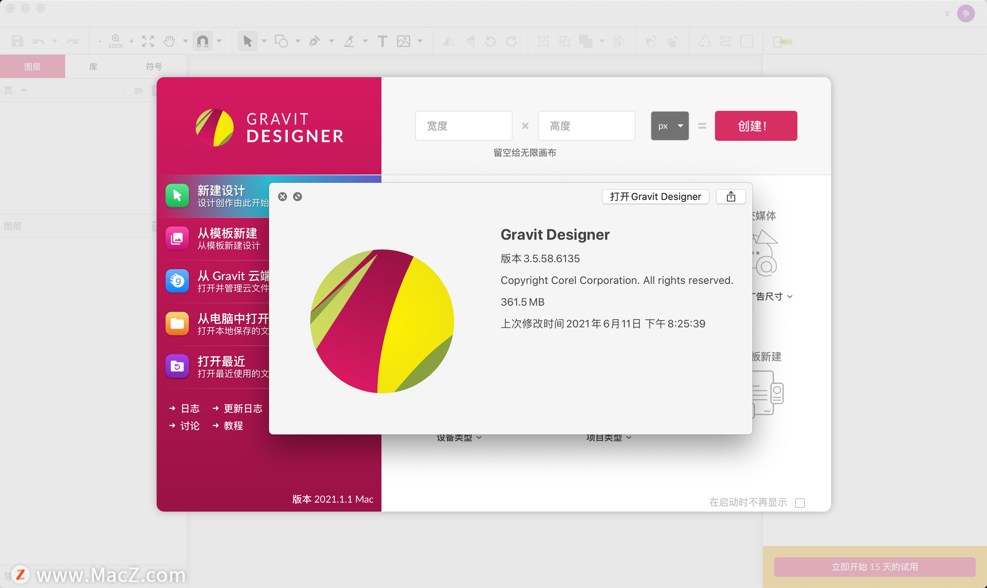 Gravit Designer for Mac(矢量设计工具)3.5.58.6135免费版 - 图1