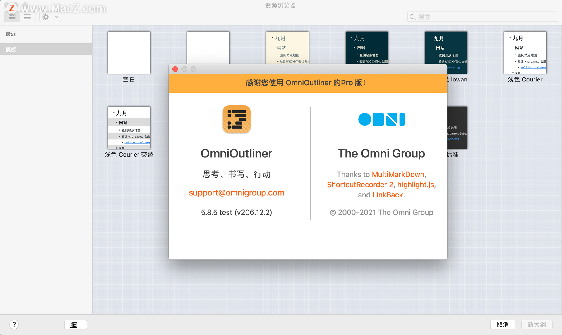 OmniOutliner 5 Pro for Mac(信息大纲记录工具)v5.8.5 test (v206.12.2) - 图1