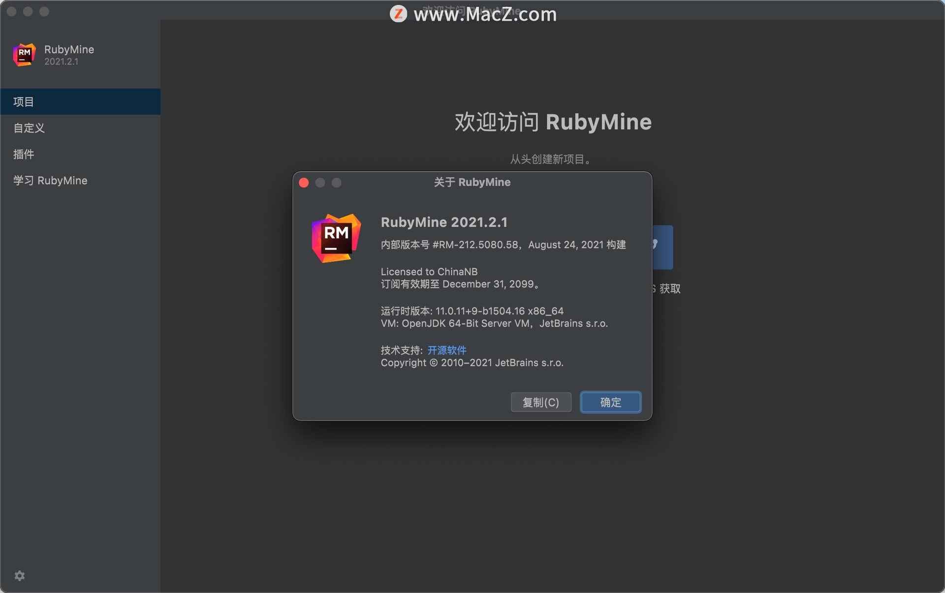 JetBrains RubyMine 2021for Mac(Ruby代码编辑器)v2021.2.1 - 图1