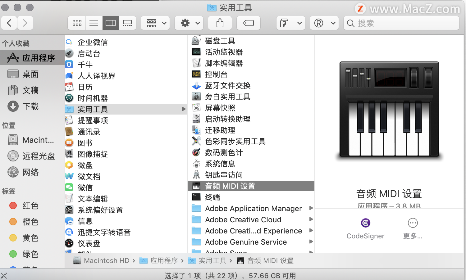 如何同时将两对AirPods连接到一台Mac - 图3