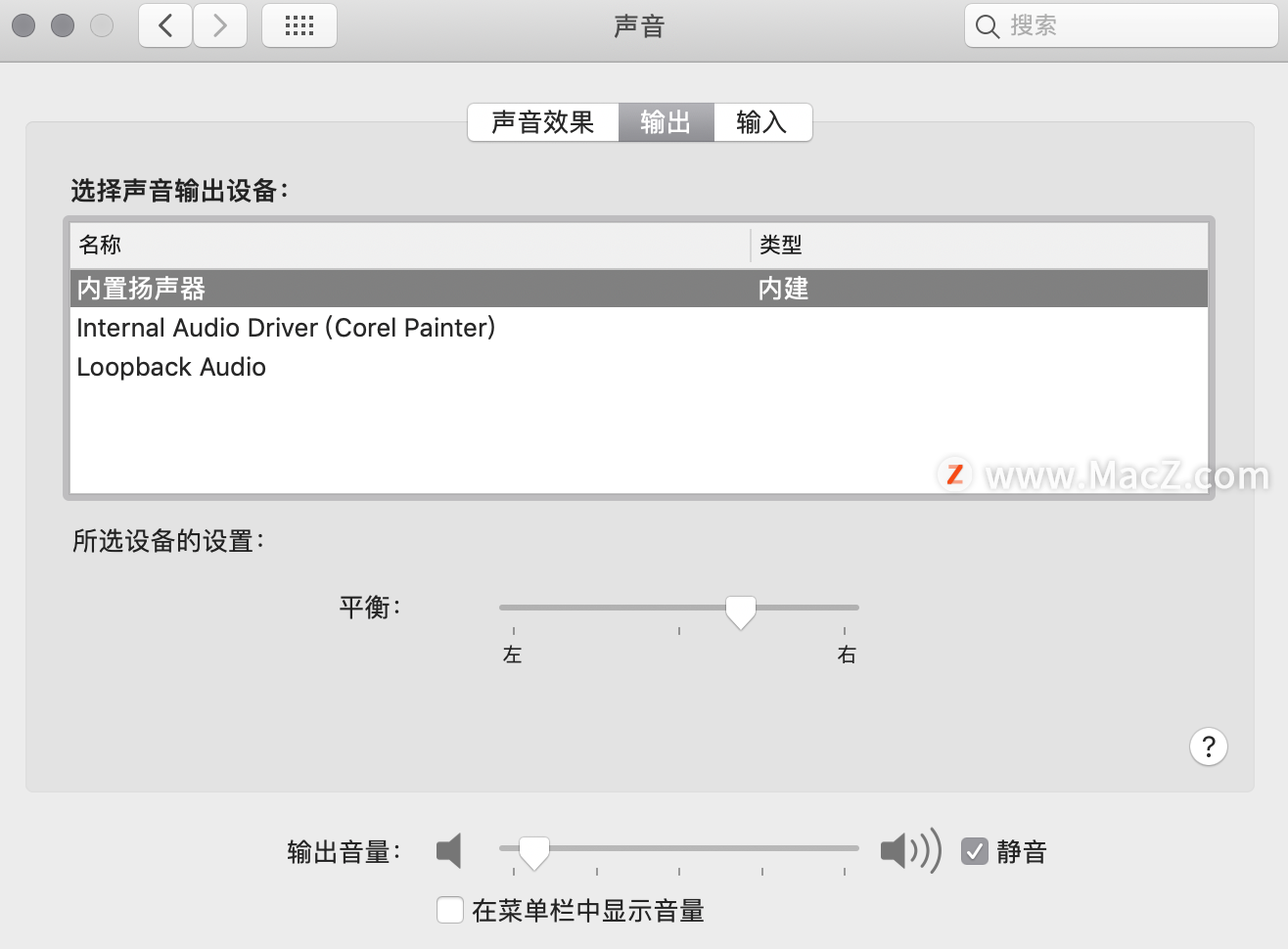 如何同时将两对AirPods连接到一台Mac - 图5