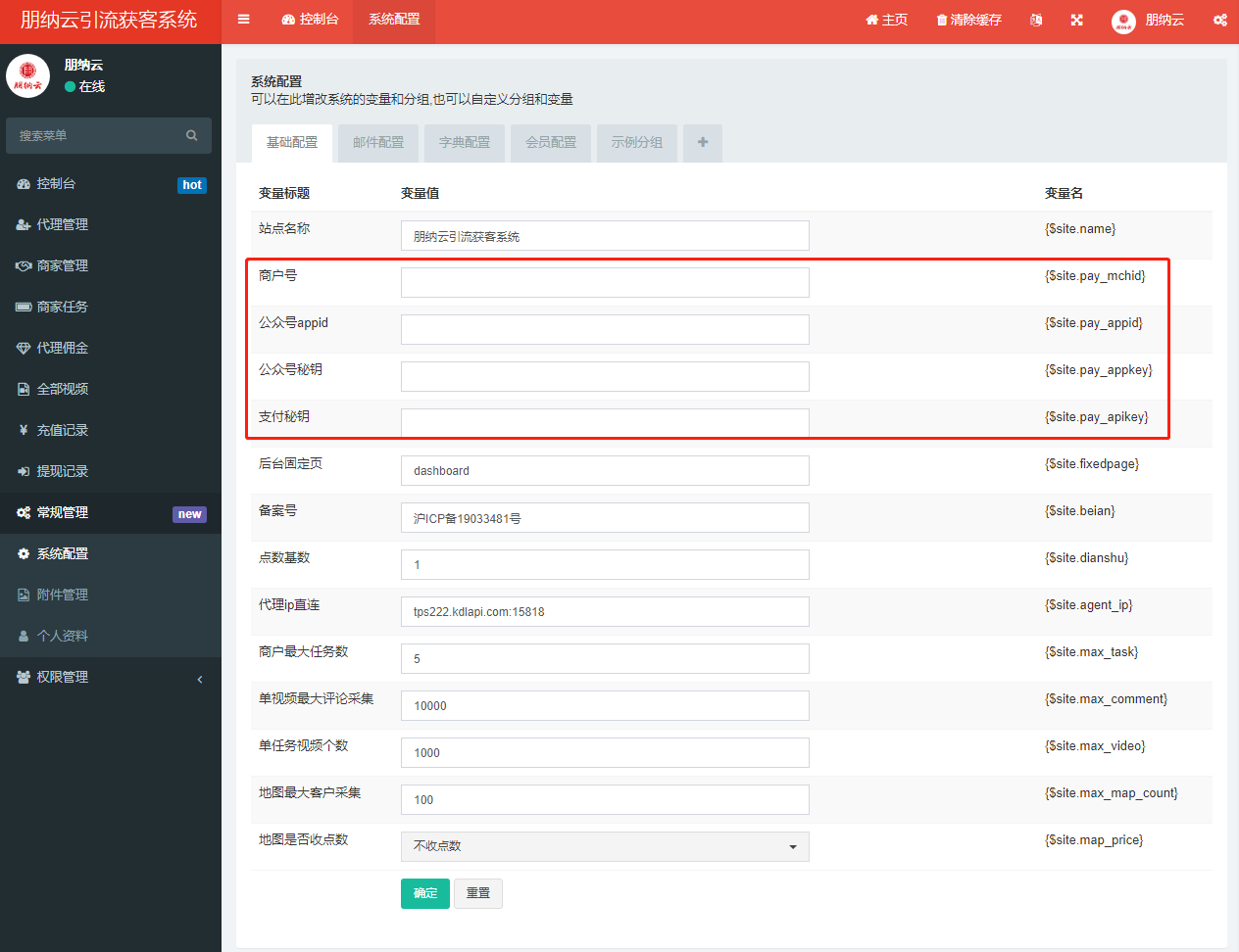 微信截图_20211118222702.png