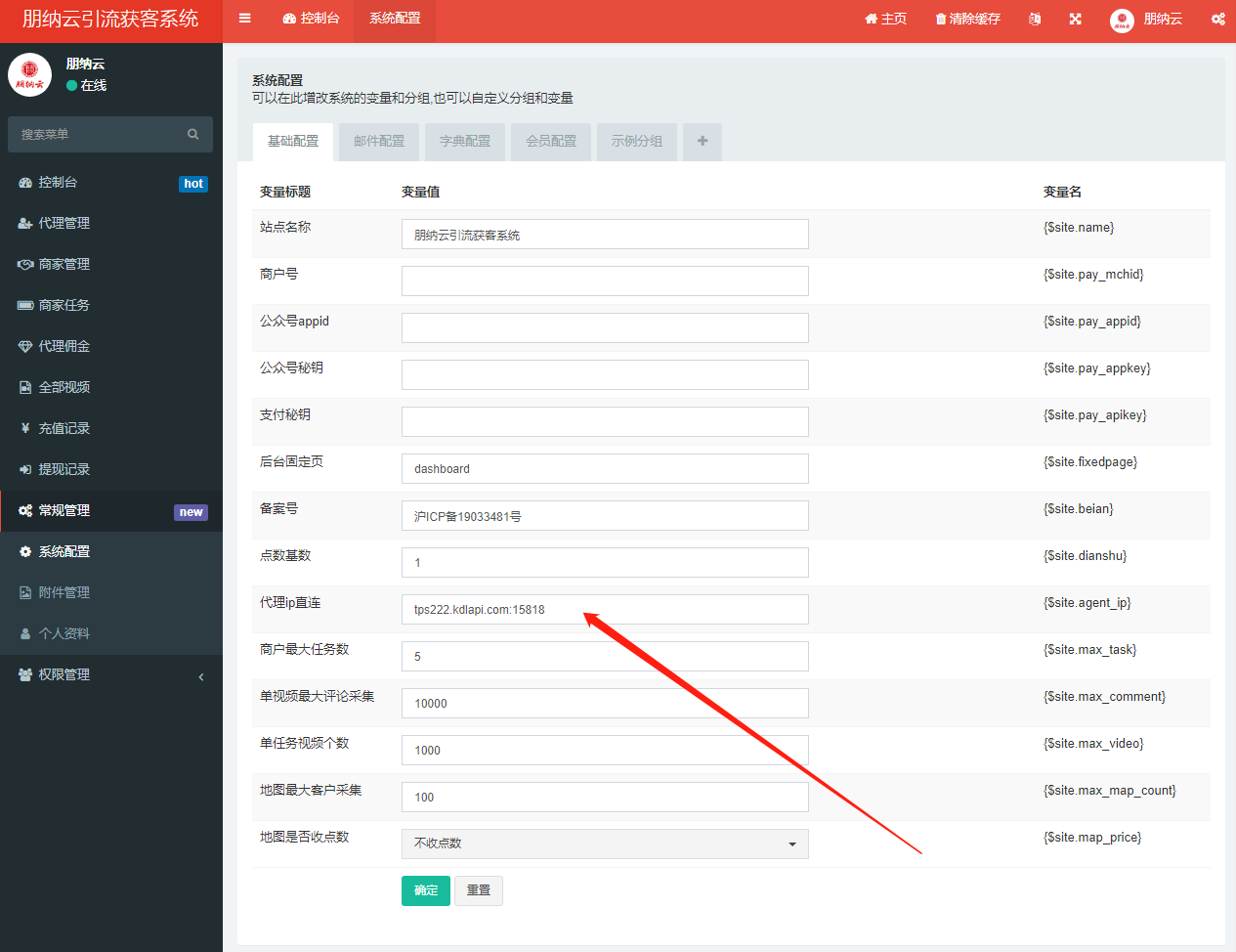 微信截图_20211118222836.png