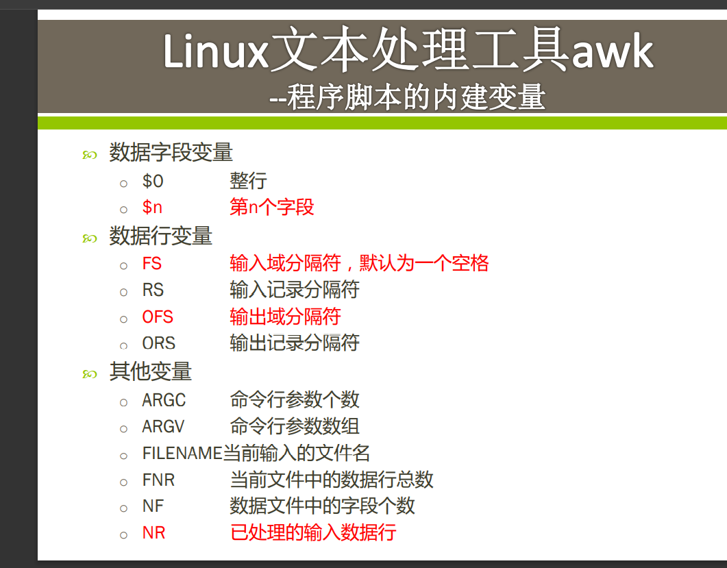 PCB65EG4YFSSA93{PNKPK8.png读取脚本的方式
——————————————————————————————
程序脚本中变量的各种含义
![Q4FTCYWI6_M2W[UZOL[
WH.png