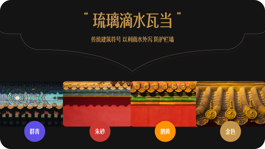 看设计师如何让直播玩起来 - 图6