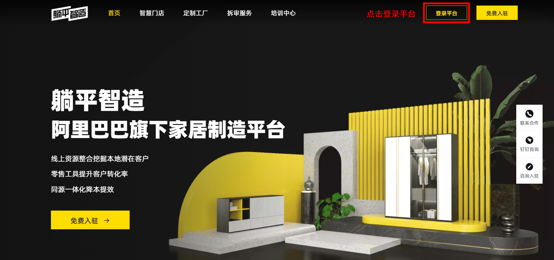 3.1 开通投稿功能 - 躺平智造业务系统标准教程 · 语雀