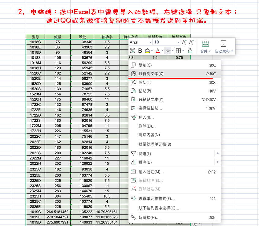 data2.png