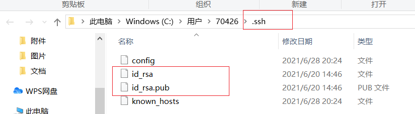 狂神Git学习笔记 - 图6