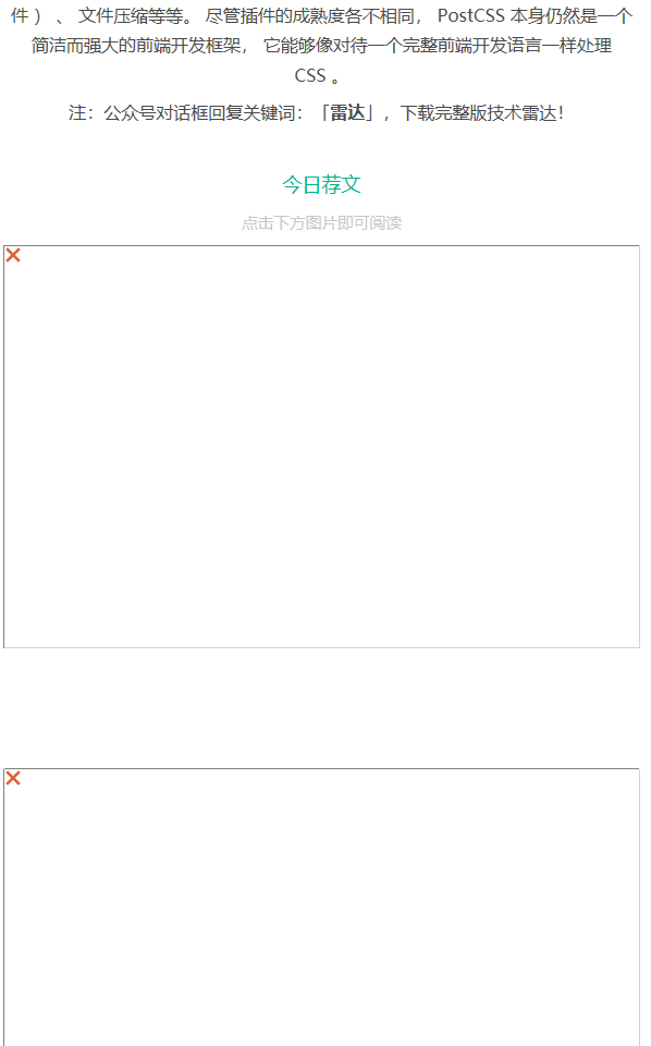 从技术、平台、工具、语言&框架等四大方面，详解技术未来的趋势 - 图12