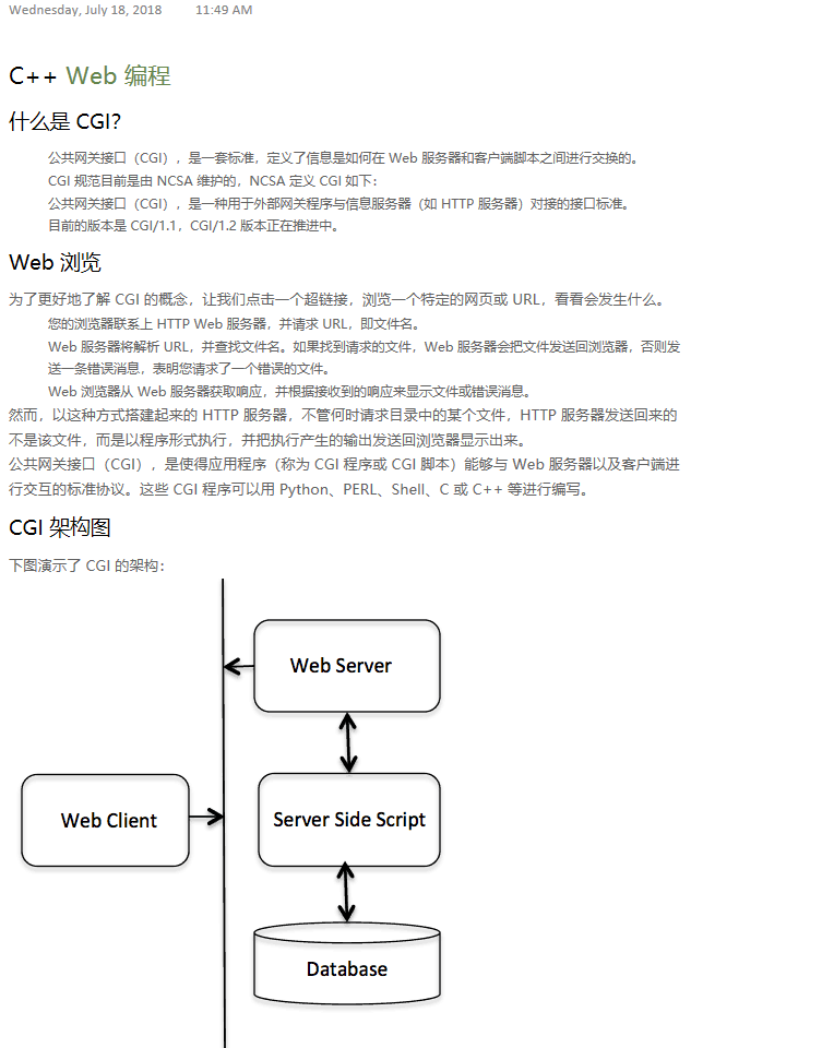 C   Web 编程 - C   入门教程（开发文档） - 阿里云大学 - 官方网站，云生态下的创新 - 图1