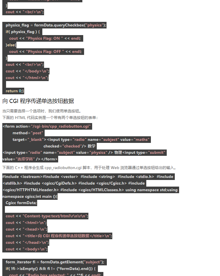 C   Web 编程 - C   入门教程（开发文档） - 阿里云大学 - 官方网站，云生态下的创新 - 图8