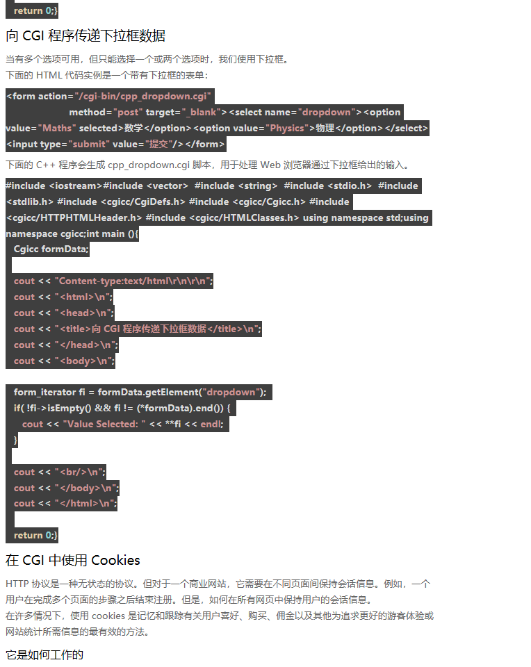 C   Web 编程 - C   入门教程（开发文档） - 阿里云大学 - 官方网站，云生态下的创新 - 图10