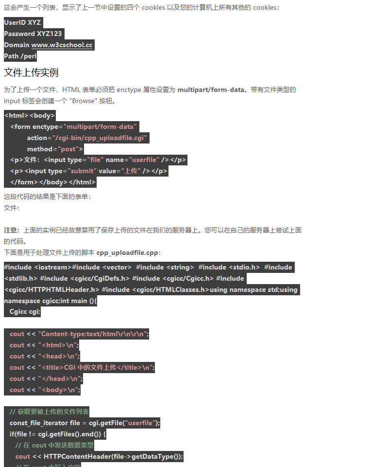 C   Web 编程 - C   入门教程（开发文档） - 阿里云大学 - 官方网站，云生态下的创新 - 图13