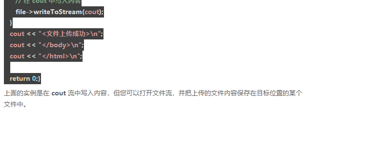 C   Web 编程 - C   入门教程（开发文档） - 阿里云大学 - 官方网站，云生态下的创新 - 图14