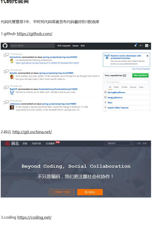 震惊，程序员小编平时竟然上这种网站 - 今日头条(www.toutiao.com) - 图6