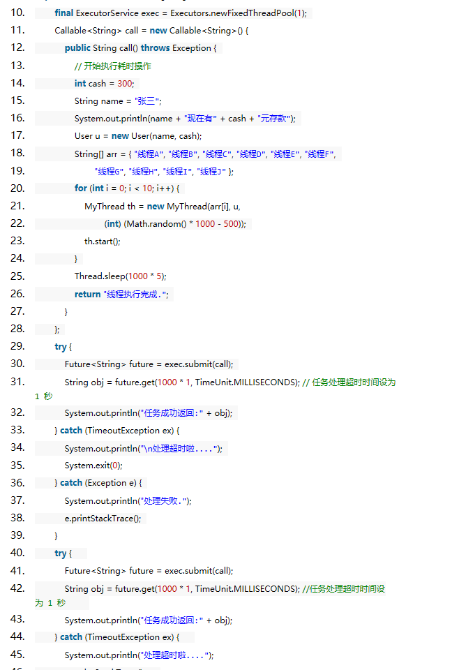 【Java】Java学习笔记总结（二） - 青春若是一场天真的固执，你则是我最在乎的坚持。 - 博客 - 图9
