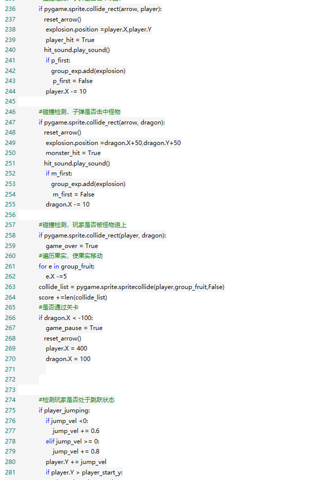 【python游戏编程之旅】第九篇---嗷大喵快跑小游戏开发实例 - 马三小伙儿 - 博客园 - 图15