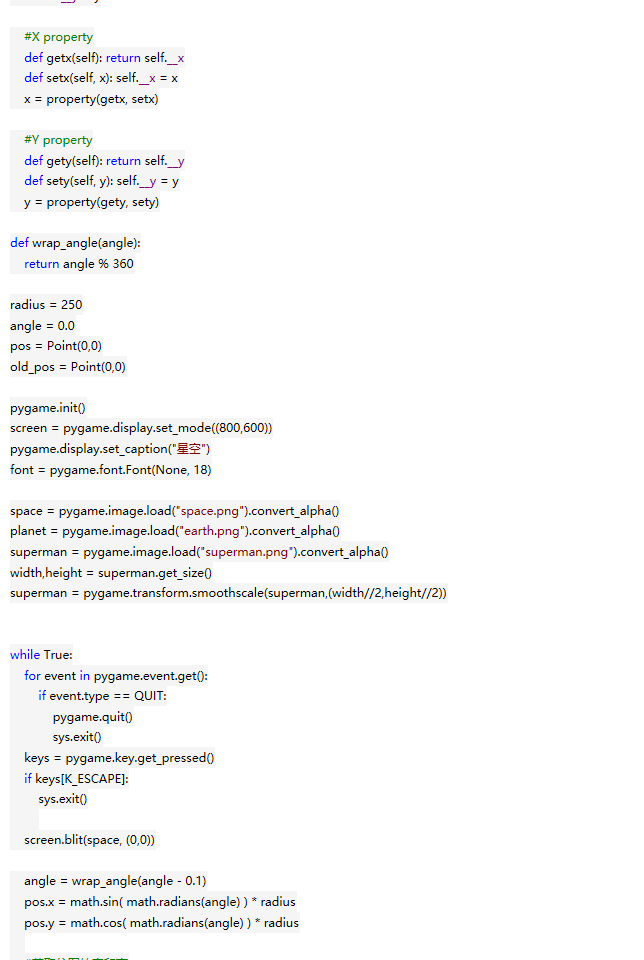 【python游戏编程之旅】第四篇---pygame中加载位图与常用的数学函数。 - 马三小伙儿 - - 图5