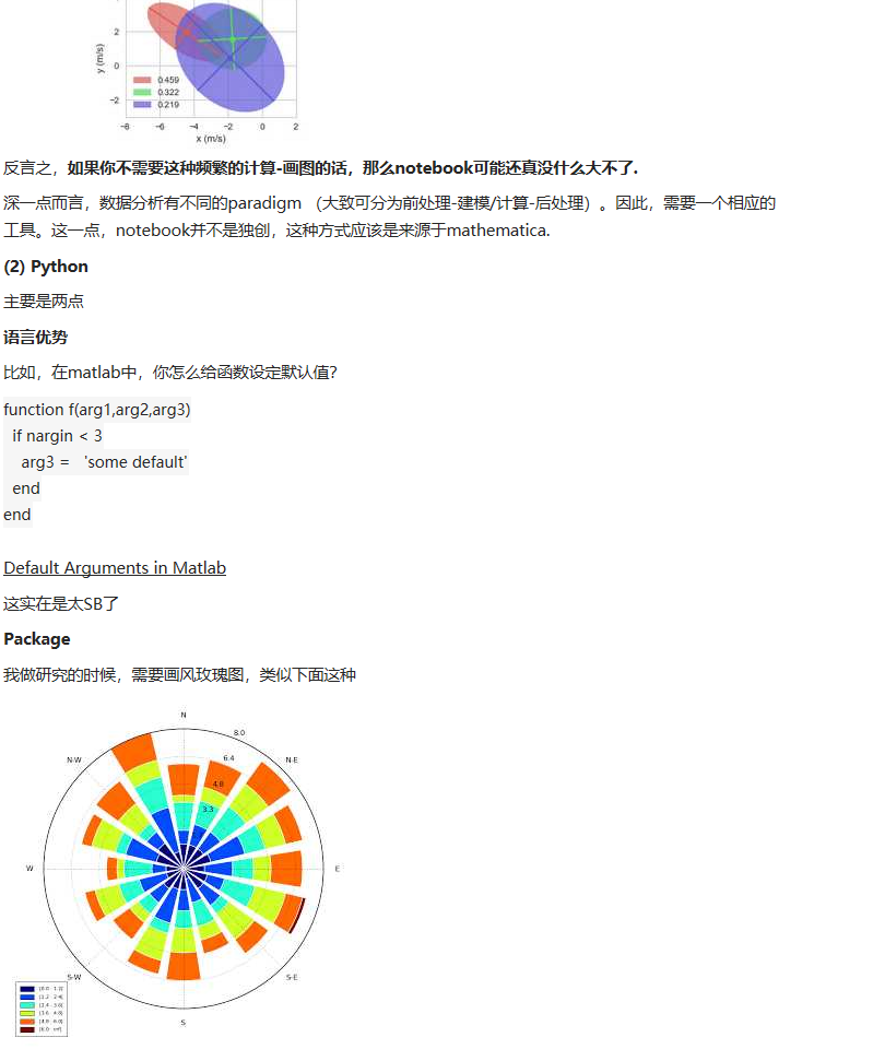 你为什么使用 jupyter ，进行分析，而不是用 python 脚本或仅仅利用 excel ？ - - 图2