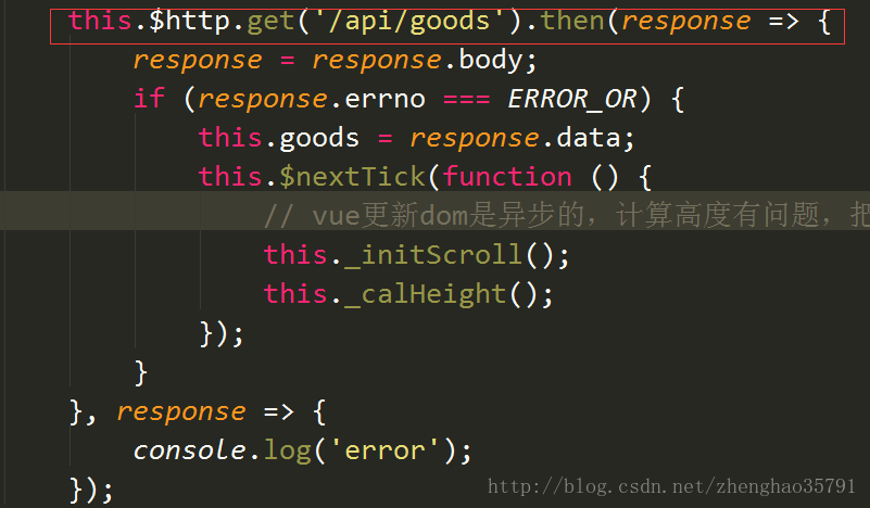 ttp. get t en response apl goo s response . body ; response if (response.errno ERROR_OR) { this . goods response . data; this $nextTick(function this. initScr011() o; this ._ca1Height response console. log( ' error ' ) ; http://blog. csdn. net/zhengha03,5791