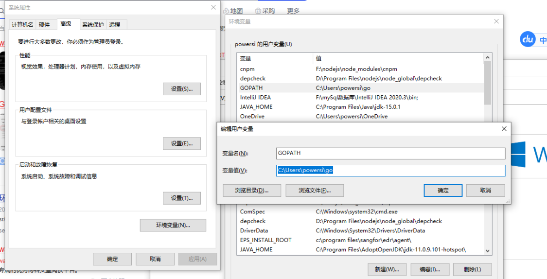 jdk1.8安装包.rar