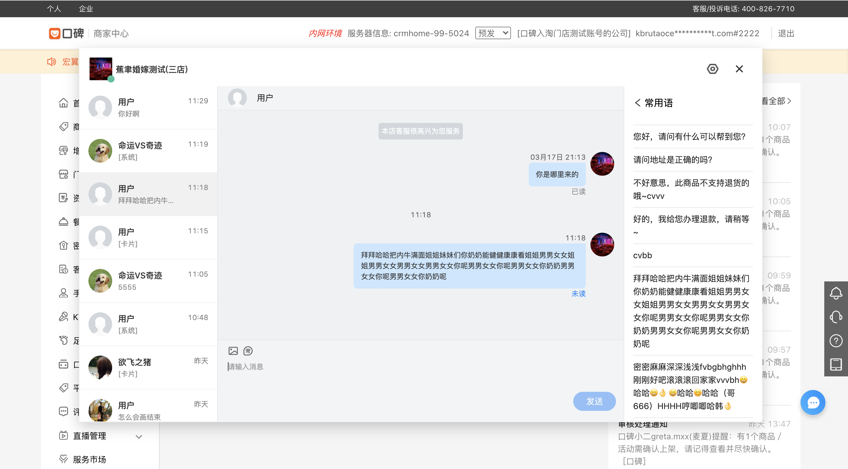 截屏2021-03-18 上午11.29.39.png